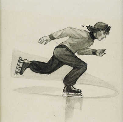 Грибко Всеволод Николаевич. На коньках 